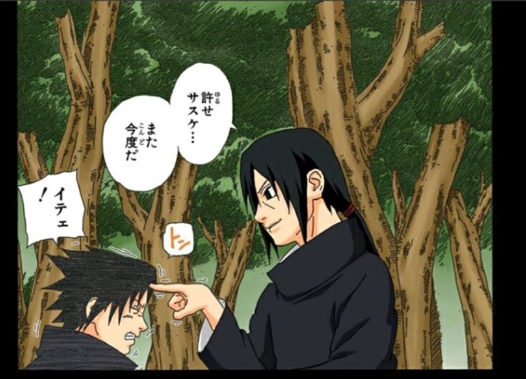 【NARUTO ナルト】うちはイタチの名言・名セリフ集 名言まとめドットコム 2ページ