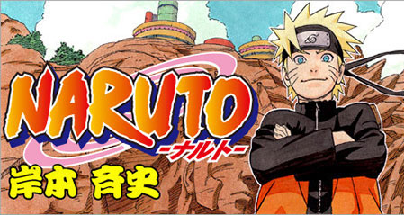 Naruto ナルト うちはイタチの名言 名セリフ集 名言まとめドットコム