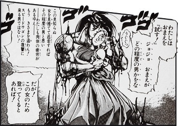 ジョジョの奇妙な冒険の名言 名セリフ集 累計発行部数1億部突破 名言まとめドットコム ジョジョの奇妙な冒険の名言 名セリフ集 累計発行部数1億部突破 名言まとめドットコム
