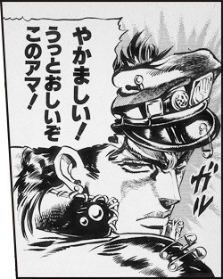 ジョジョの奇妙な冒険の名言 名セリフ集 累計発行部数1億部突破 名言まとめドットコム 2ページ ジョジョの奇妙な冒険の名言 名セリフ集 累計発行部数1億部突破 名言まとめドットコム 2ページ