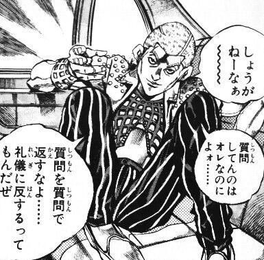 ジョジョの奇妙な冒険 第5部 の名言 名セリフ集 名言まとめドットコム ジョジョの奇妙な冒険 第5部 の名言 名セリフ集 名言まとめドットコム