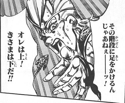 ジョジョの奇妙な冒険 第5部 の名言 名セリフ集 名言まとめドットコム ジョジョの奇妙な冒険 第5部 の名言 名セリフ集 名言まとめドットコム
