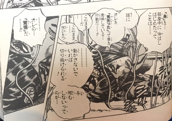 ジョジョの奇妙な冒険 第5部 の名言 名セリフ集 名言まとめドットコム