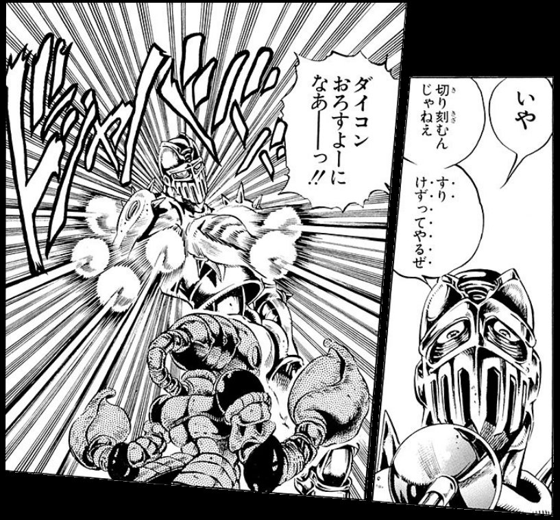 ジョジョの奇妙な冒険 ジャン ピエール ポルナレフの名言 名セリフ集 名言まとめドットコム