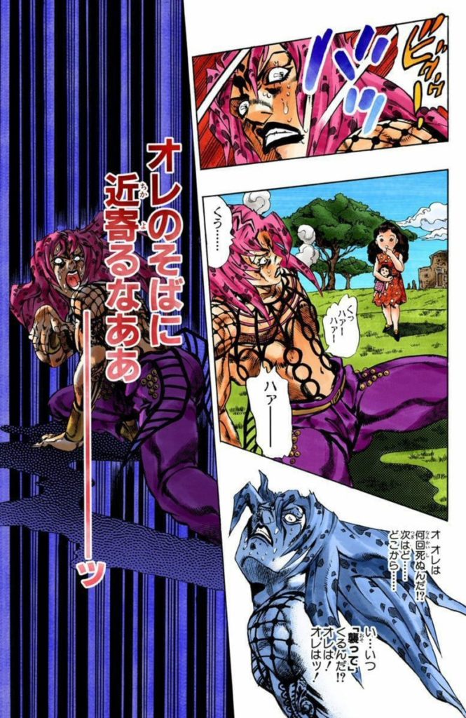 ジョジョの奇妙な冒険 ディアボロの名言 名セリフ集 名言まとめドットコム