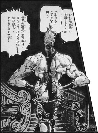 ジョジョの奇妙な冒険 ディオの名言 名セリフ集 名言まとめドットコム