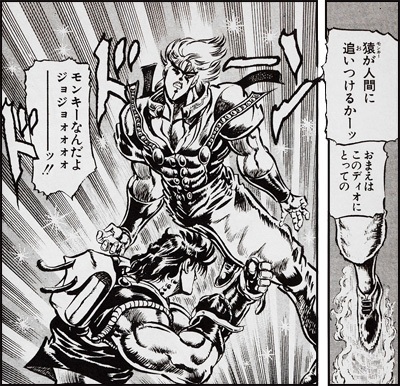 ジョジョの奇妙な冒険 ディオの名言 名セリフ集 名言まとめドットコム