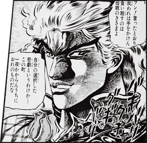 ジョジョの奇妙な冒険 ディオの名言 名セリフ集 名言まとめドットコム