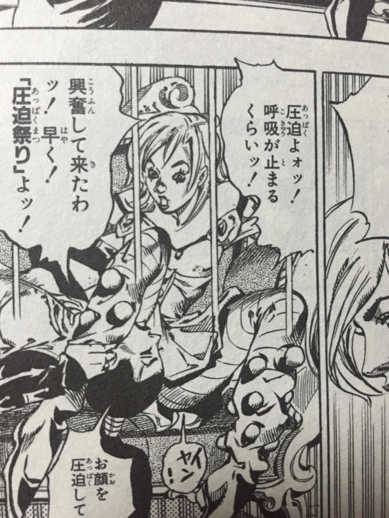 ジョジョの奇妙な冒険 第7部 の名言 名セリフ集 名言まとめドットコム ジョジョの奇妙な冒険 第7部 の名言 名セリフ集 名言まとめドットコム