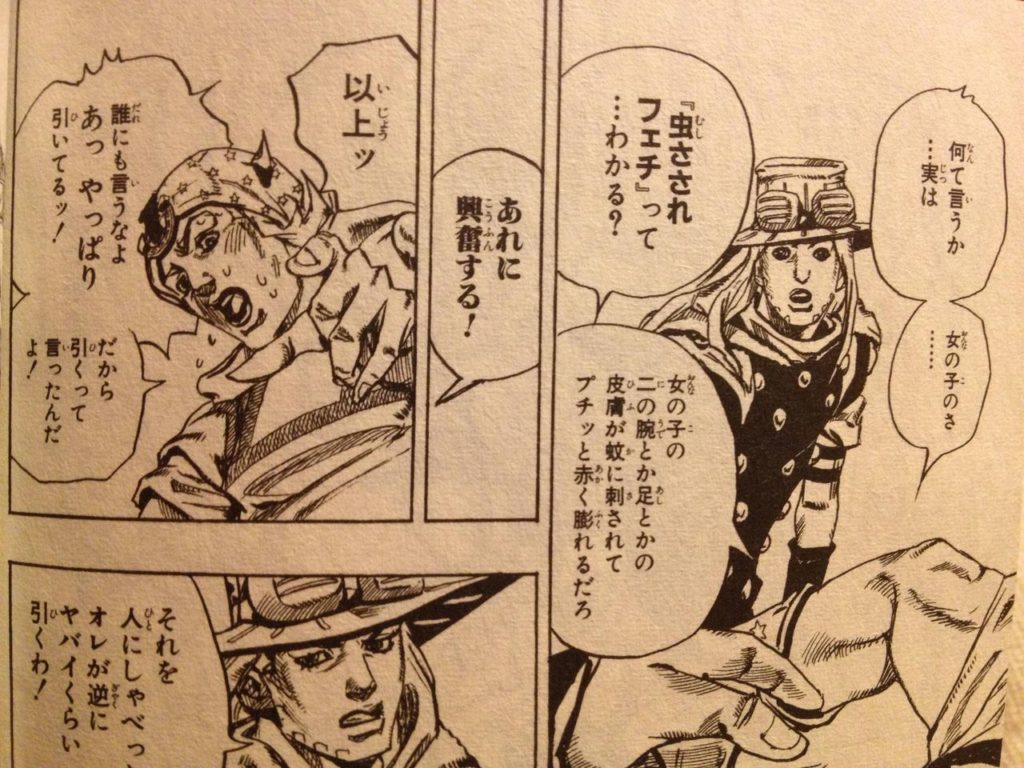 ジョジョの奇妙な冒険 第7部 の名言 名セリフ集 名言まとめドットコム ジョジョの奇妙な冒険 第7部 の名言 名セリフ集 名言まとめドットコム
