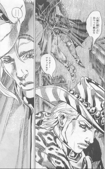 ジョジョの奇妙な冒険 第7部 の名言 名セリフ集 名言まとめドットコム