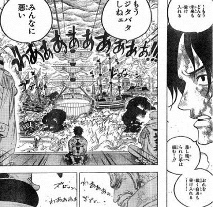 ワンピース ポートガス D エースの名言 名セリフ集 名言まとめドットコム ワンピース ポートガス D エースの名言 名セリフ集 名言まとめドットコム
