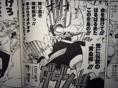 ワンピース ウソップの名言 名セリフ集 名言まとめドットコム