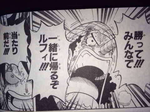 ワンピース ウソップの名言 名セリフ集 名言まとめドットコム