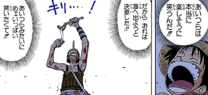 ワンピース ウソップの名言 名セリフ集 名言まとめドットコム ワンピース ウソップの名言 名セリフ集 名言まとめドットコム