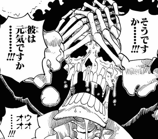 死んで骨だけ ワンピース ブルックの名言 名セリフ集 名言まとめドットコム