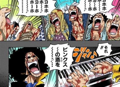 死んで骨だけ ワンピース ブルックの名言 名セリフ集 名言まとめドットコム 死んで骨だけ ワンピース ブルックの名言 名セリフ集 名言まとめドットコム