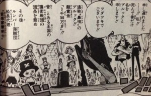 死んで骨だけ ワンピース ブルックの名言 名セリフ集 名言まとめドットコム