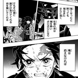 鬼滅の刃の名言 名セリフ集 名言まとめドットコム 鬼滅の刃の名言 名セリフ集 名言まとめドットコム