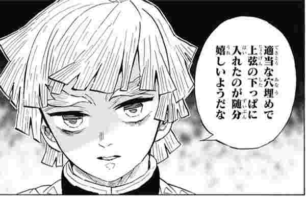 雷の呼吸 我妻善逸 ぜんいつ の名言 名セリフ 名言まとめドットコム