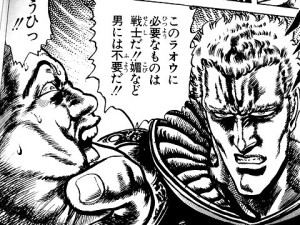 北斗の拳 ラオウの名言 名セリフ集 名言まとめドットコム 北斗の拳 ラオウの名言 名セリフ集 名言まとめドットコム