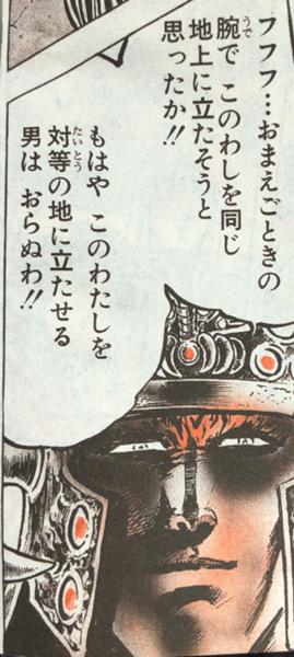 北斗の拳 流派 北斗神拳ラオウの名言 名セリフ集 名言まとめドットコム 北斗の拳 流派 北斗神拳ラオウの名言 名セリフ集 名言まとめドットコム