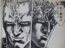 北斗の拳 ラオウ の名言 名セリフ集 流派 北斗神拳 名言まとめドットコム