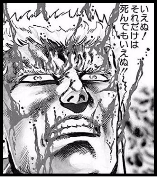 北斗の拳 ラオウ の名言 名セリフ集 流派 北斗神拳 名言まとめドットコム
