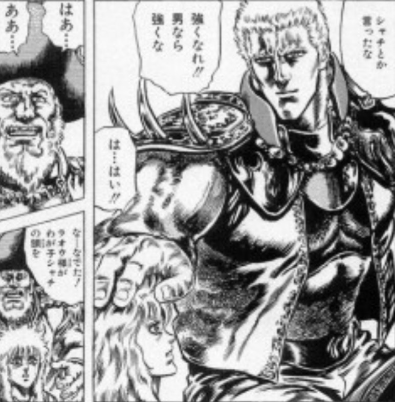 北斗の拳 ラオウ の名言 名セリフ集 流派 北斗神拳 名言まとめドットコム