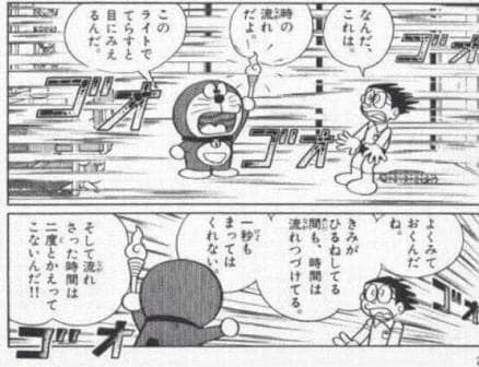 ドラえもんの名言 名セリフ集 名言まとめドットコム