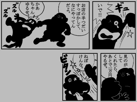 ドラえもん ジャイアンの名言 名セリフ集 名言まとめドットコム ドラえもん ジャイアンの名言 名セリフ集 名言まとめドットコム