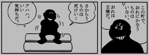 ジャイアン ドラえもんの名言 名セリフ集 名言まとめドットコム