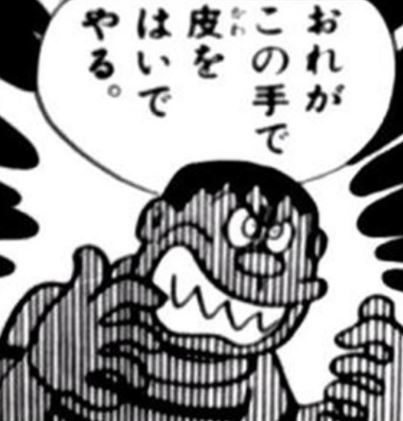 ジャイアン ドラえもんの名言 名セリフ集 名言まとめドットコム