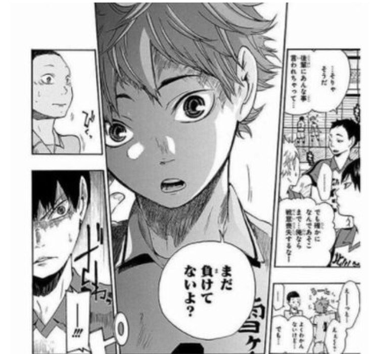 ハイキュー 烏野高校バレーボール部の名言 名セリフ集 名言まとめドットコム 2ページ