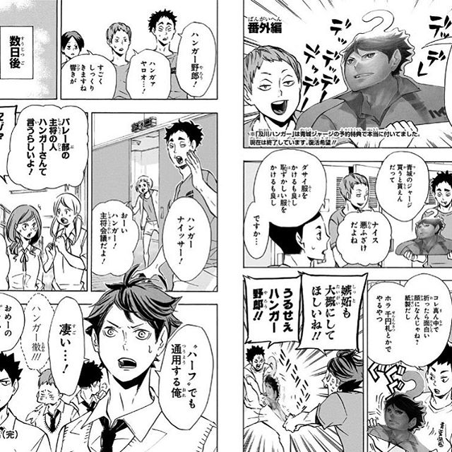 強大な 実験 ペンダント 及川ハンガー 何巻 簡略化する 溶かす ポジション 強大な 実験 ペンダント 及川ハンガー 何巻 簡略化する 溶かす ポジション