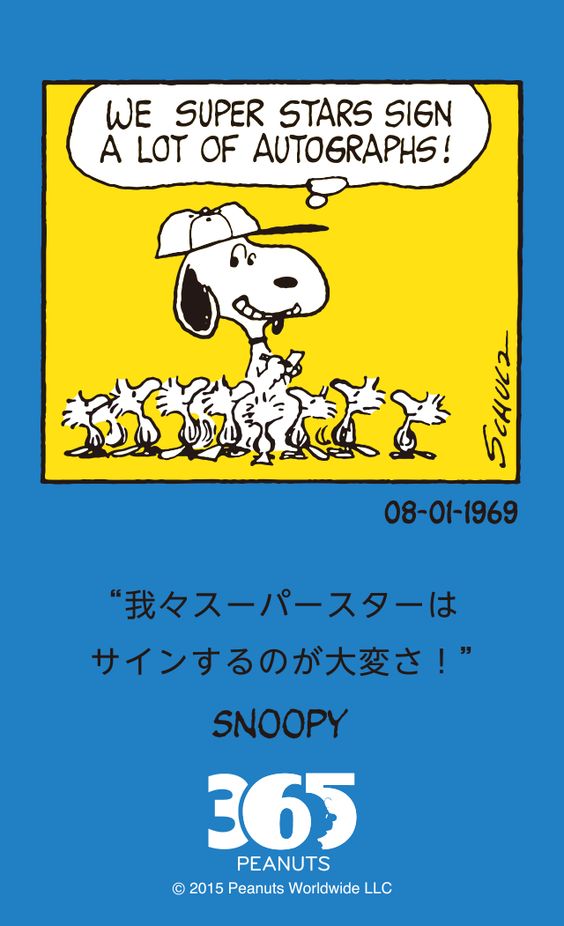 スヌーピーの名言 名セリフ集 名言まとめドットコム 3ページ スヌーピーの名言 名セリフ集 名言まとめドットコム 3ページ