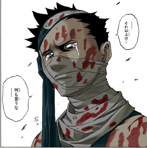 Naruto ナルト の名言 名セリフ集 名言まとめドットコム