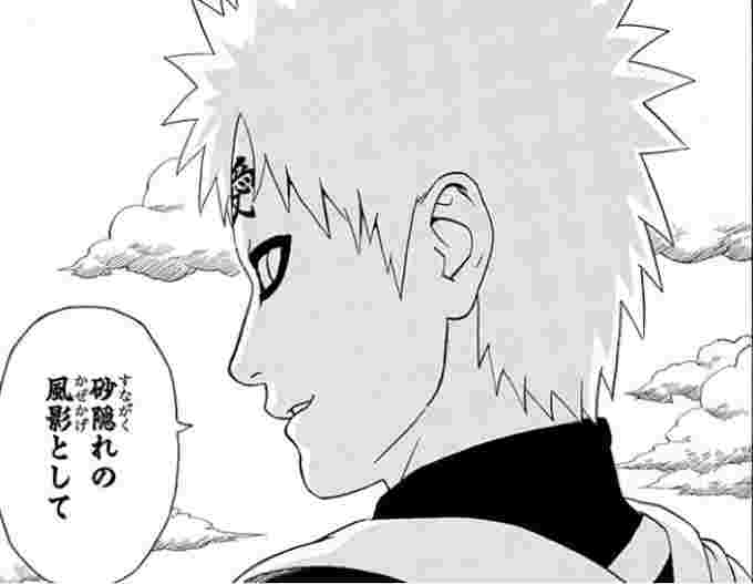 Naruto ナルト の名言 名セリフ集 名言まとめドットコム Naruto ナルト の名言 名セリフ集 名言まとめドットコム