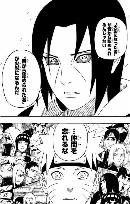 Naruto ナルト うちはイタチの名言 名セリフ集 名言まとめドットコム