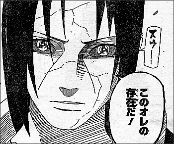 Naruto ナルト うちはイタチの名言 名セリフ集 名言まとめドットコム