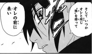 Naruto ナルト うちはイタチの名言 名セリフ集 名言まとめドットコム Naruto ナルト うちはイタチの名言 名セリフ集 名言まとめドットコム