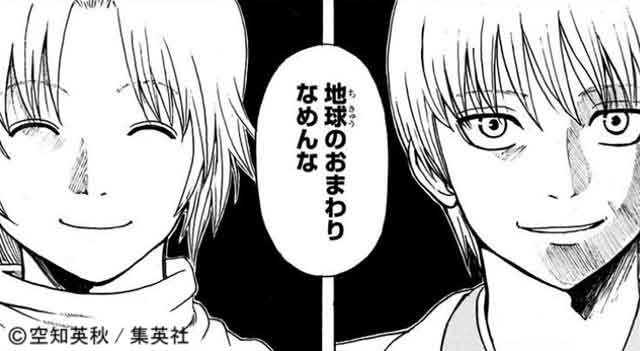 銀魂の名言 名セリフ集 名言まとめドットコム