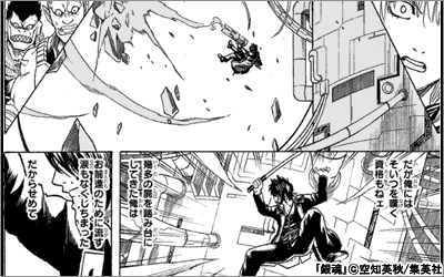 銀魂の名言 名セリフ集 名言まとめドットコム