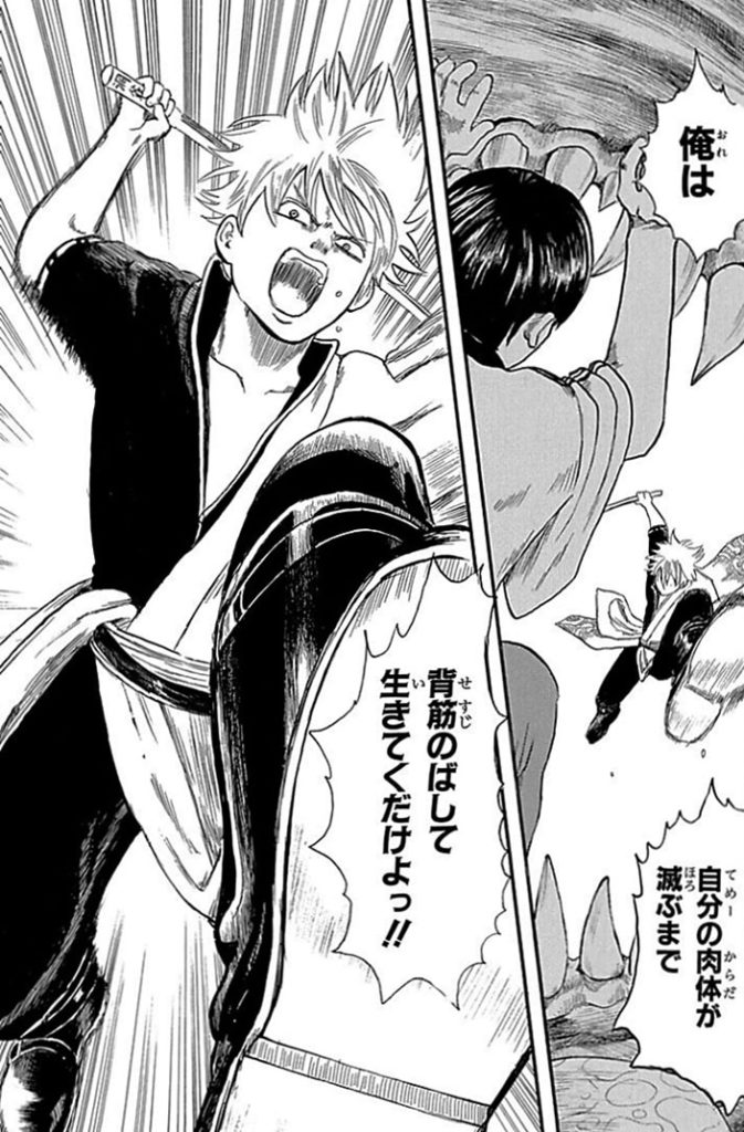 坂田銀時 土方十四郎 7位 Z542 クリアコレクション マヨネーズが足りないんだけどォ 名セリフランキングカード 殿堂入り 送料63円 銀魂 新品登場 銀魂