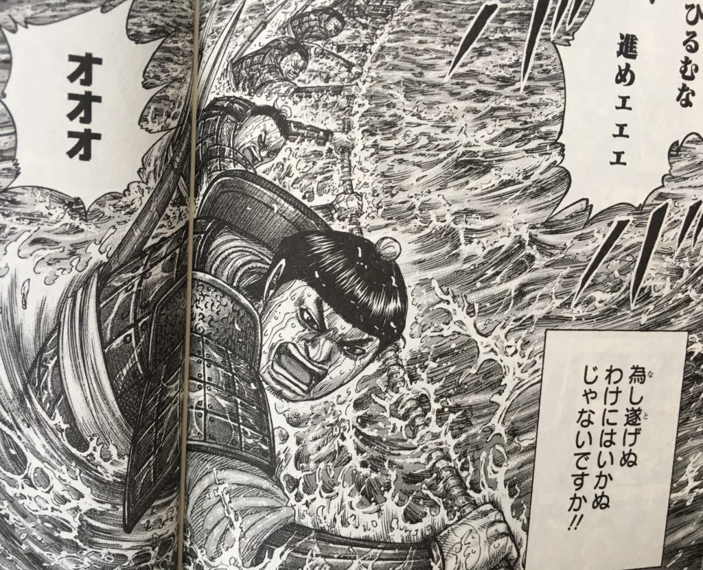 キングダム 天下の大将軍の名言 名セリフ集 名言まとめドットコム
