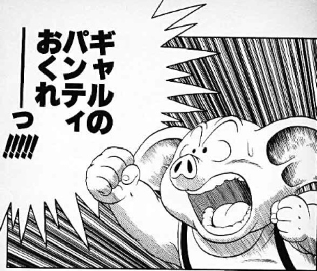 ドラゴンボール の名言 名セリフ集 名言まとめドットコム