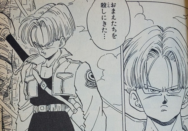ドラゴンボールの名言 名セリフ集 名言まとめドットコム ドラゴンボールの名言 名セリフ集 名言まとめドットコム