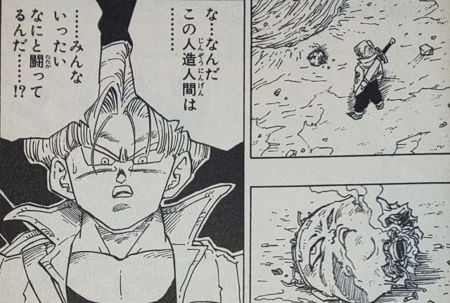 ドラゴンボール の名言 名セリフ集 名言まとめドットコム