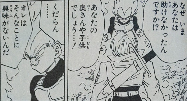 ドラゴンボール の名言 名セリフ集 名言まとめドットコム