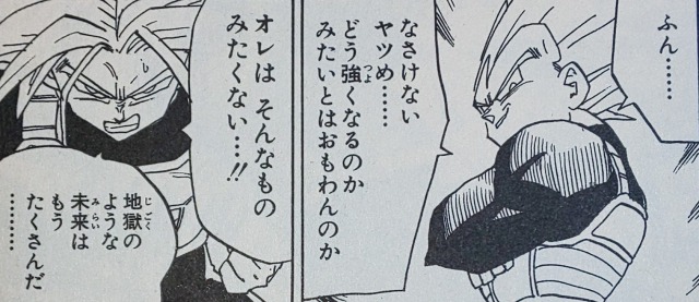 ドラゴンボール の名言 名セリフ集 名言まとめドットコム